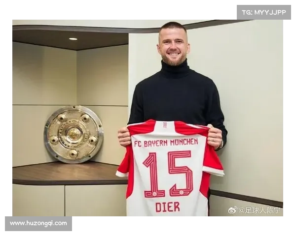 拜仁决策层如何评估戴尔能力及其对球队未来的影响