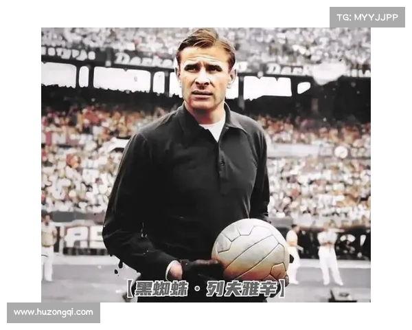 捷克足球历史上五位最杰出的门将与他们的传奇成就